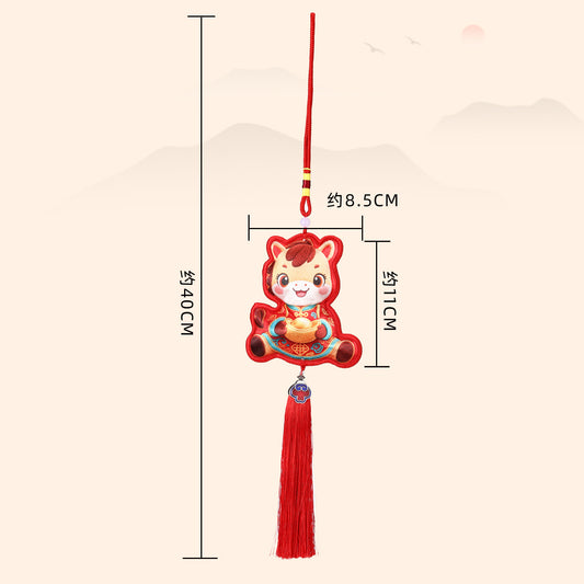 2026新年挂飾 #B16B