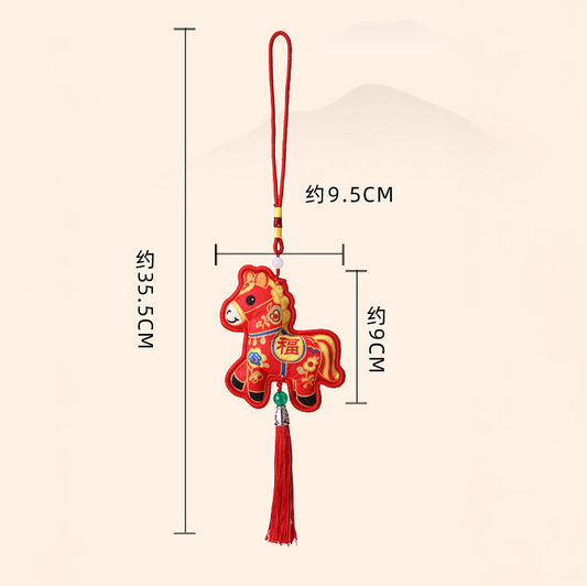 2026新年挂飾 #B16C