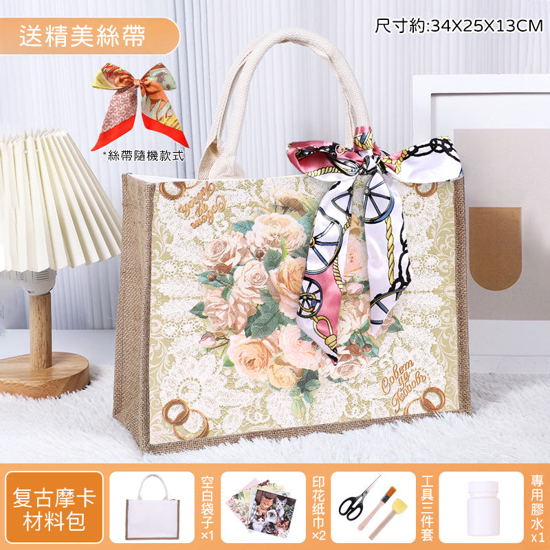 DIY蝶古巴特包材料包 #C09