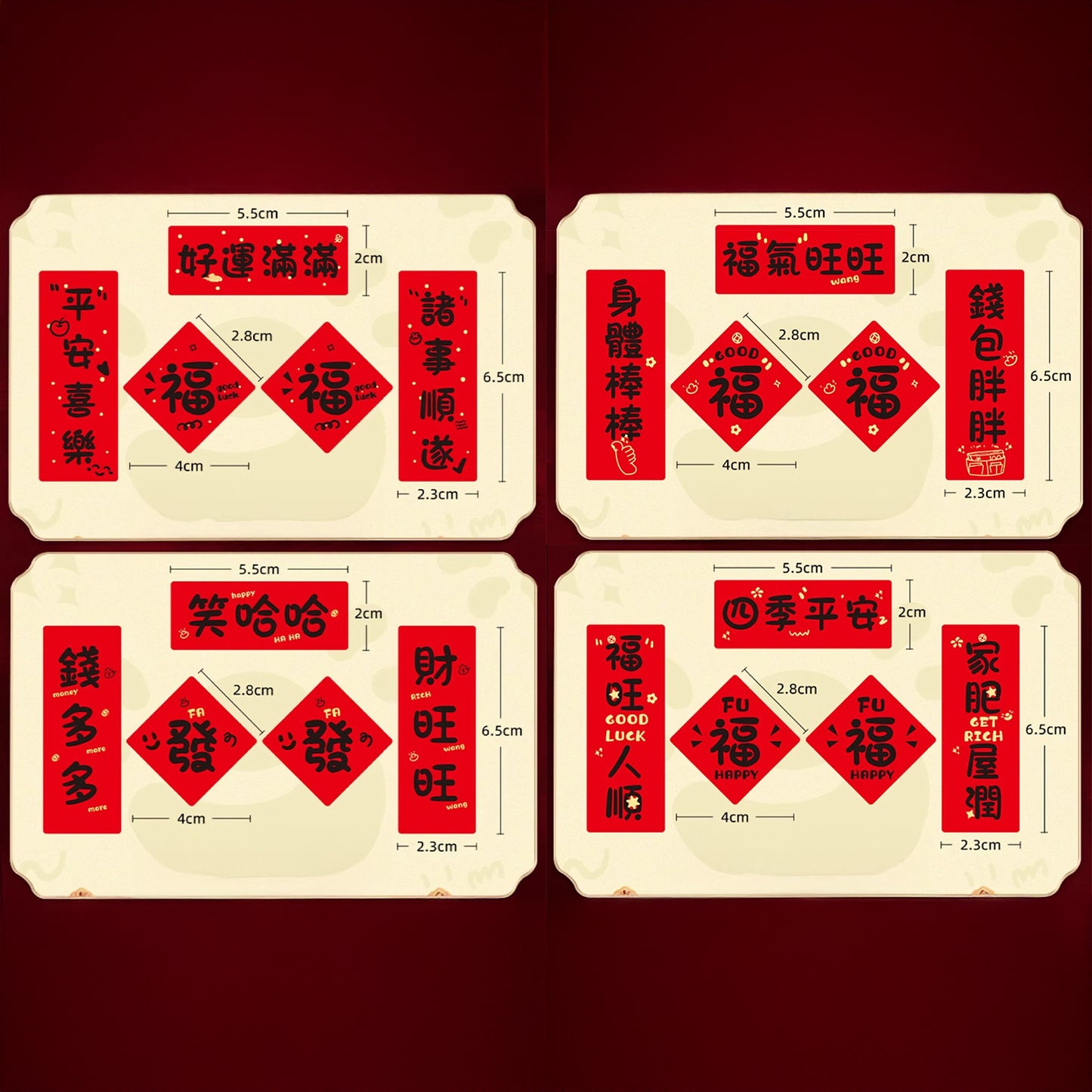迷你揮春磁貼