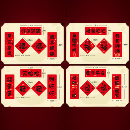 迷你揮春磁貼