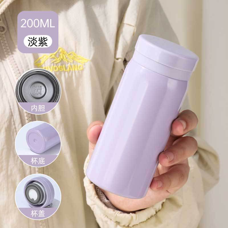 迷你保溫杯