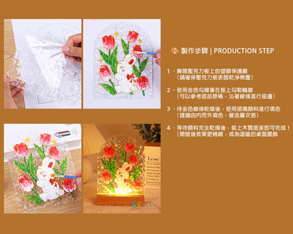 DIY水波紋小夜燈材料包 #C05