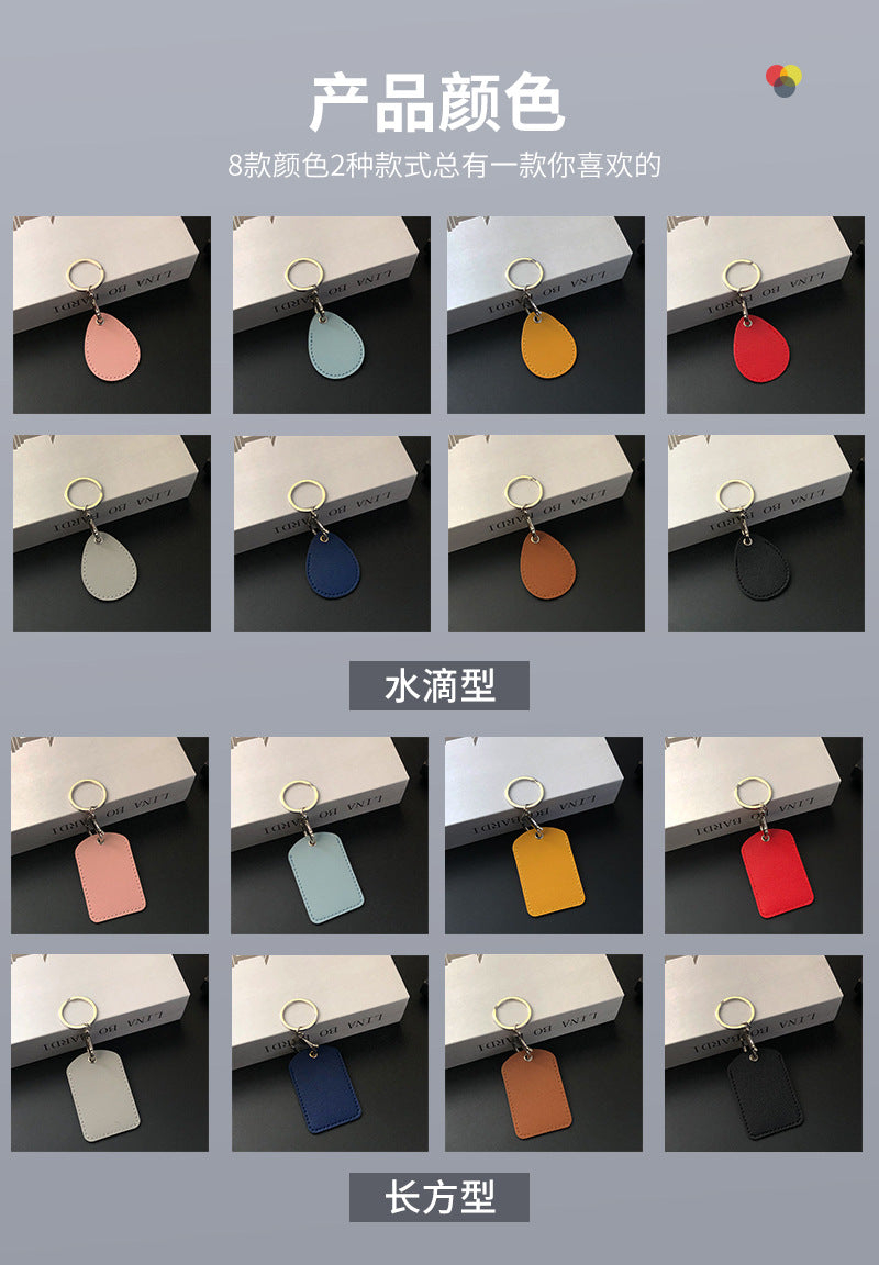 PU小卡套鑰匙扣 #91
