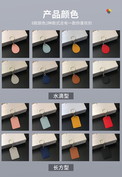 PU小卡套鑰匙扣 #91