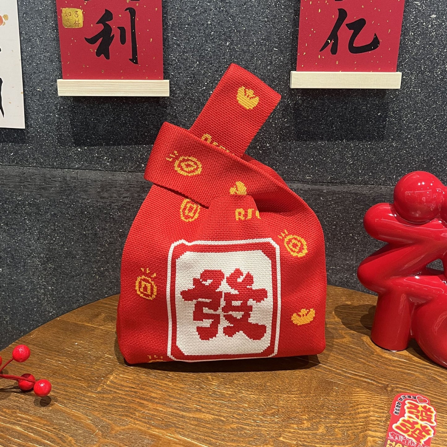 針織包