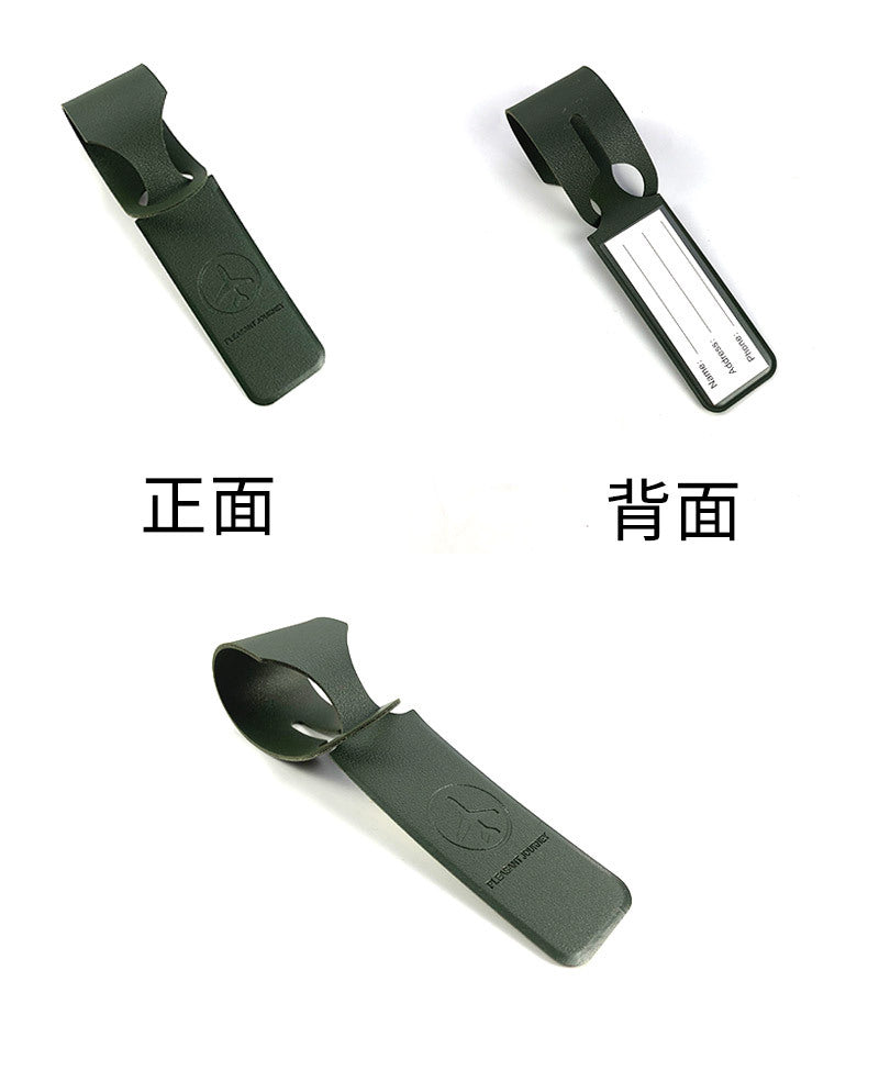 PU行李牌 #A87